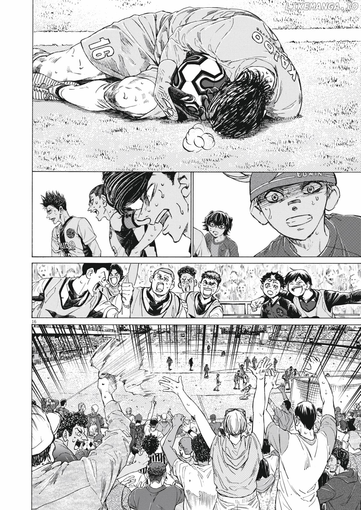 Ao Ashi, Chapter 401 image 17